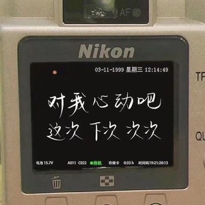 霓虹甜心