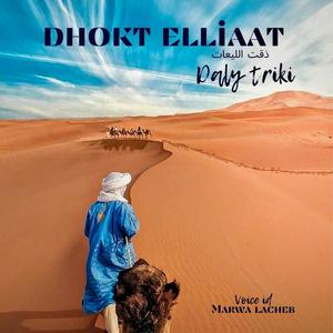 Dhokt Elliaat