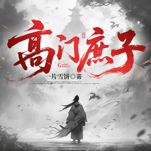 慕山南 - 941 6k(二)