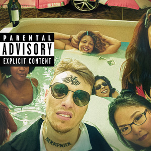 Дьяволица (Explicit)