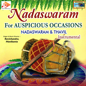 Nadaswaram For Auspicious Occasions