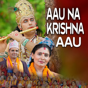 AAU NA KRISHNA AAU