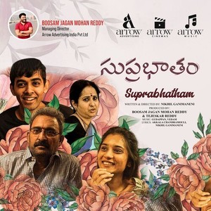 Aditya Sreeram - Amma Song (From 