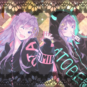 TRICK with TREAT!! (with UNDEAD)