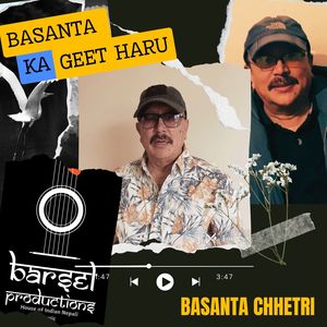 Ukali Jyanko Tyo Chiplo Baato