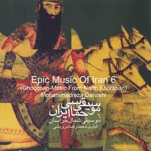 Epic Music Of Iran 6 (Ghoochan-Music From North Khorasan)