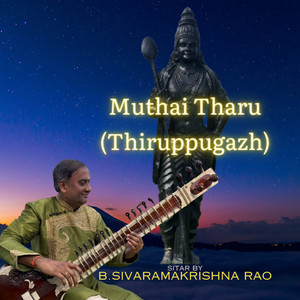 Muthai Thaaru [ Thiruppugazh ] (Instrumental)