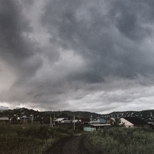 до конца дней