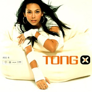 Tong 4