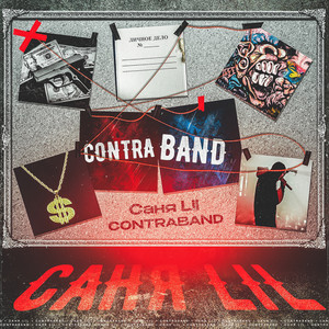 Contraband (Explicit)