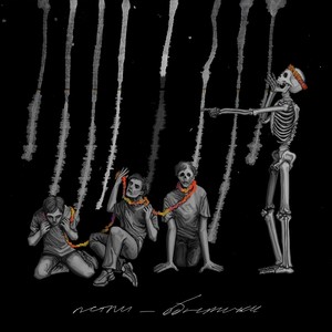 Петли-бантики (Explicit)