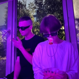 Это И ЭТО (Explicit)