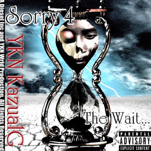 Trust Issues (Explicit)