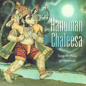 Hanuman Chaleesa