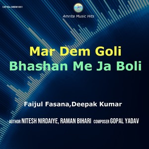 Mar Dem Goli Bhashan Me Ja Boli