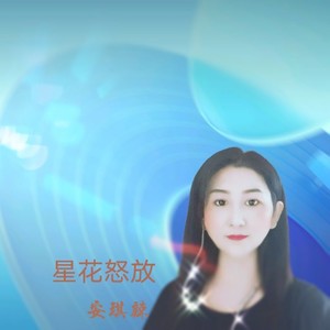 伤疤还没好就忘了疼