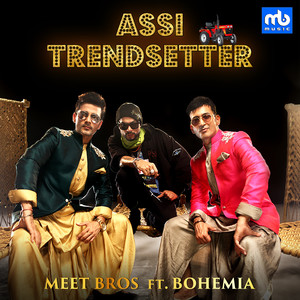 Assi Trendsetter