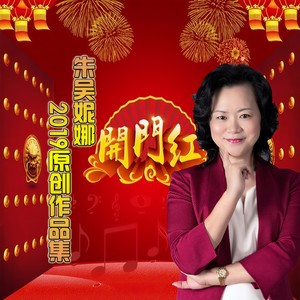 遇上你是缘还是债