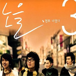 전부 너였다 (全部都是你)