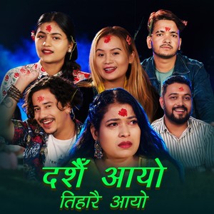 Dashain Aayo Tiharai Aayo