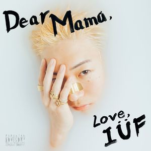 Dear Mama (Explicit)