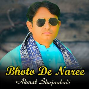 Bhoto De Naree