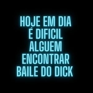 Hoje em dia é dificil encontrar Baile do **** (Explicit)