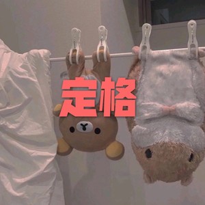 晴莲 - 爱河 (电音版)