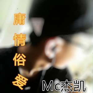 为你放弃做帝皇