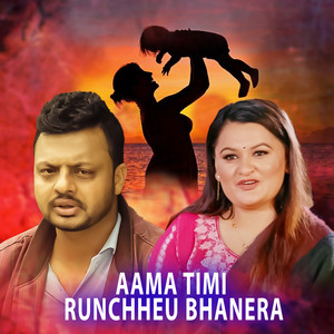 AAMA TIMI RUNCHHEU BHANERA