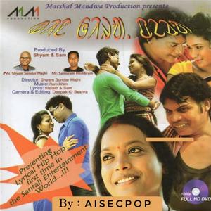 Sarige Bang Hilinjoh (feat. Mangal Hansdah)