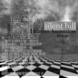 silent hill