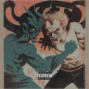 Love And Fear (Explicit)