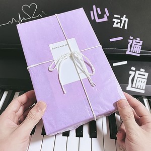 心动一遍一遍 (伴奏)