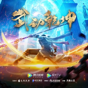 心之联