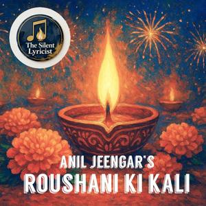 Roushani ki Kali (Deepawali Song) (feat. Silent Lyricist)