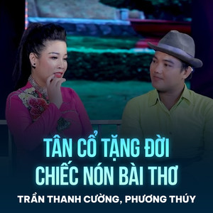 Tân Cổ Tặng Đời Chiếc Nón Bài Thơ