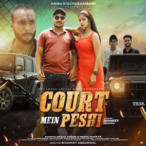 Court Mein Peshi