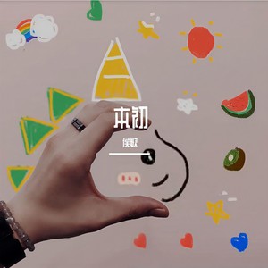7.棕旨封面