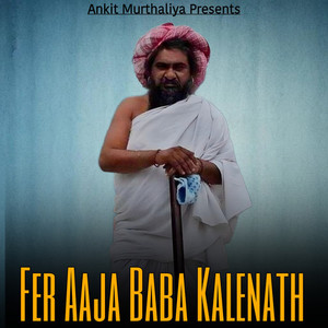 Fer Aaja Baba Kalenath