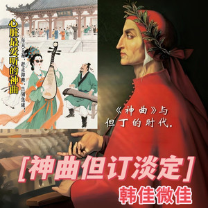 鱼喂——夷则哥哥，丁禹兮哥哥他救人啦，你俩都好有爱-韩佳微佳