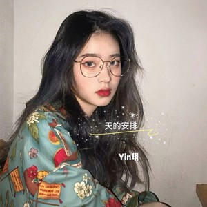 我多怀念你 (DJ版)