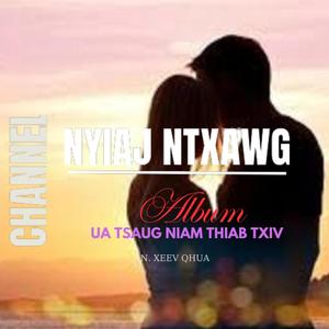 Ua Tsaug Niam Thiab Txiv (feat. N. Xeev Qhua Vaj) (Radio Edit)