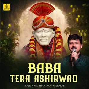 Baba Tera Ashirwad - Single