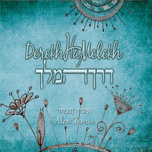 Gracious(feat. Carolyn Hyde)