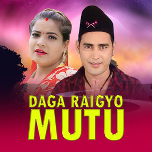 Daga Raigyo Mutu