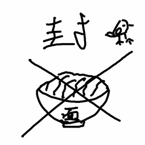 虚拟神明