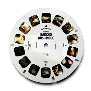 Through the Line (Feat. CAMO)