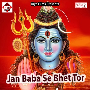 Du Dhari Kataar Biya Re