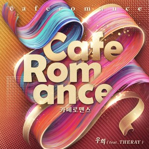 Cafe Romance